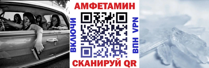 купить наркотики сайты  кракен рабочий сайт  АМФЕТАМИН 98%  Верхняя Салда 