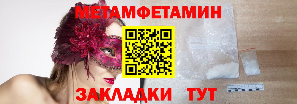 Амфетамин 98% Верхняя Салда
