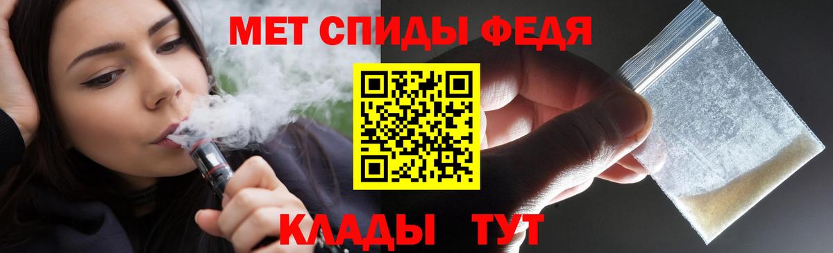 АМФЕТАМИН Розовый  АМФ  Верхняя Салда  OMG   АМФЕТАМИН  Вход с VPN 