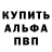 A-PVP Соль Ksenia Owl
