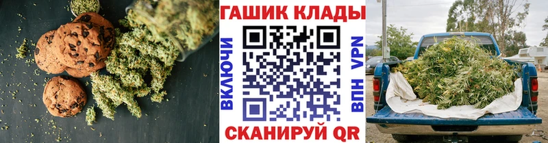 Cannafood марихуана  ОМГ ОМГ зеркало  Верхняя Салда 