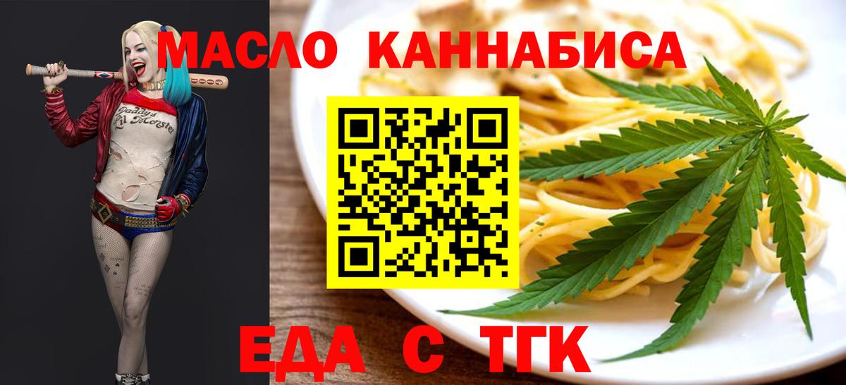 Экстази  Метамфетамин  Мефедрон кристаллы  Вход с VPN  Каннабис  Верхняя Салда  Гашиш 