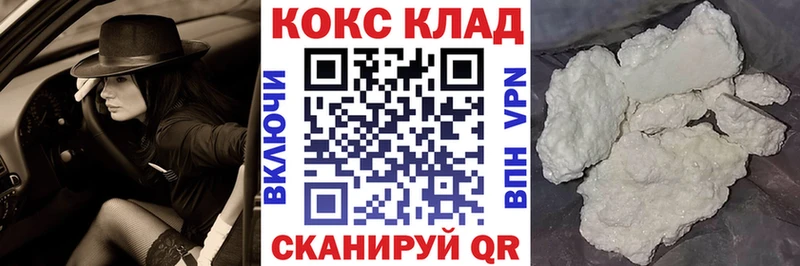 COCAIN 99%  Верхняя Салда 
