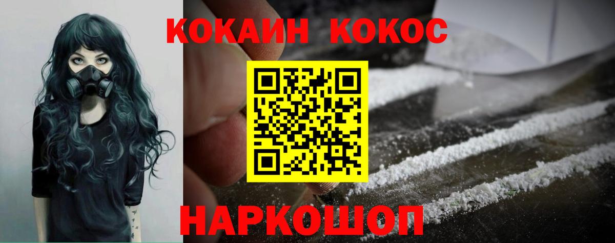 КОКАИН Боливия  Вход с VPN  закладка  Верхняя Салда  КОКАИН 97% 