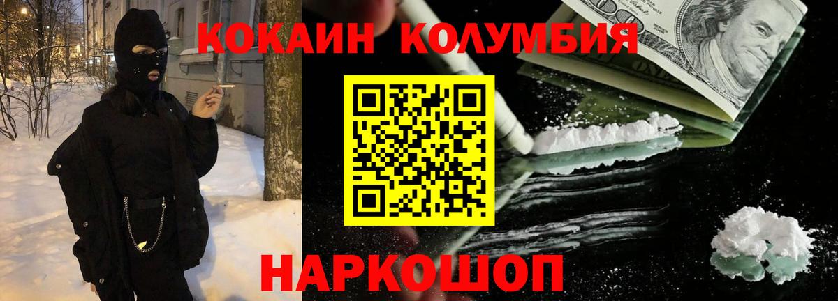 Cocaine Эквадор Верхняя Салда