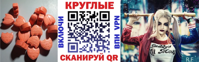 omg рабочий сайт  Верхняя Салда  мориарти телеграм  купить наркотики цена  ЭКСТАЗИ ешки 