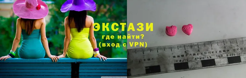 Ecstasy 99%  где продают наркотики  Верхняя Салда 