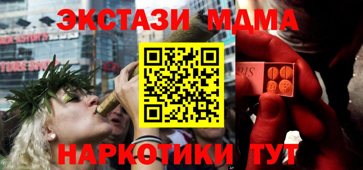 Экстази VHQ  Верхняя Салда  Ecstasy 280мг 