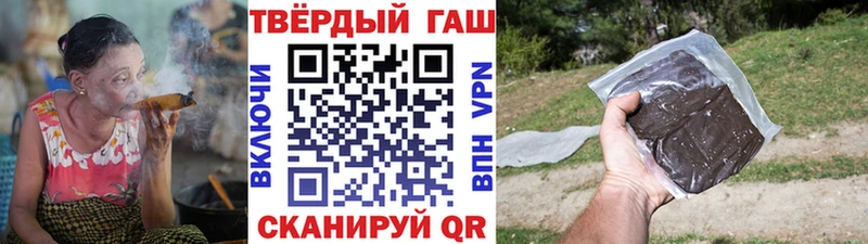 ГАШ ice o lator  купить   Верхняя Салда 
