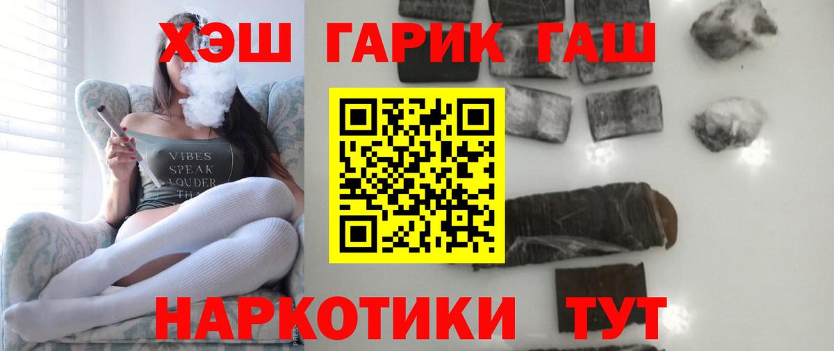 Гашиш индика сатива  Гашиш Ice-O-Lator  Вход с VPN  ГАШИШ  Верхняя Салда 