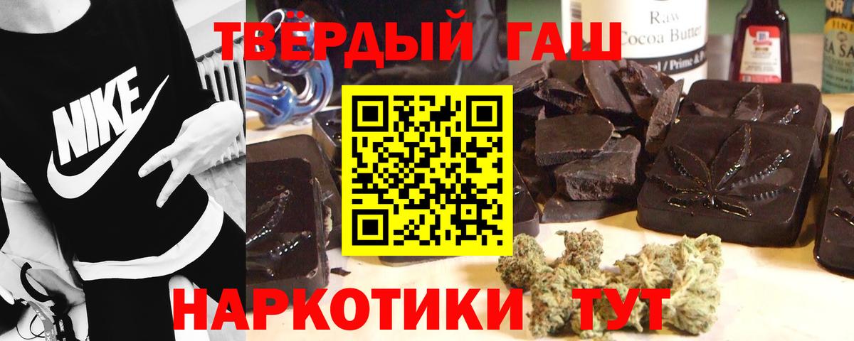 Гашиш индика сатива  Верхняя Салда  ГАШ  Гашиш VHQ 