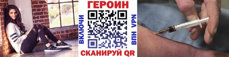 ГЕРОИН афганец  Верхняя Салда 