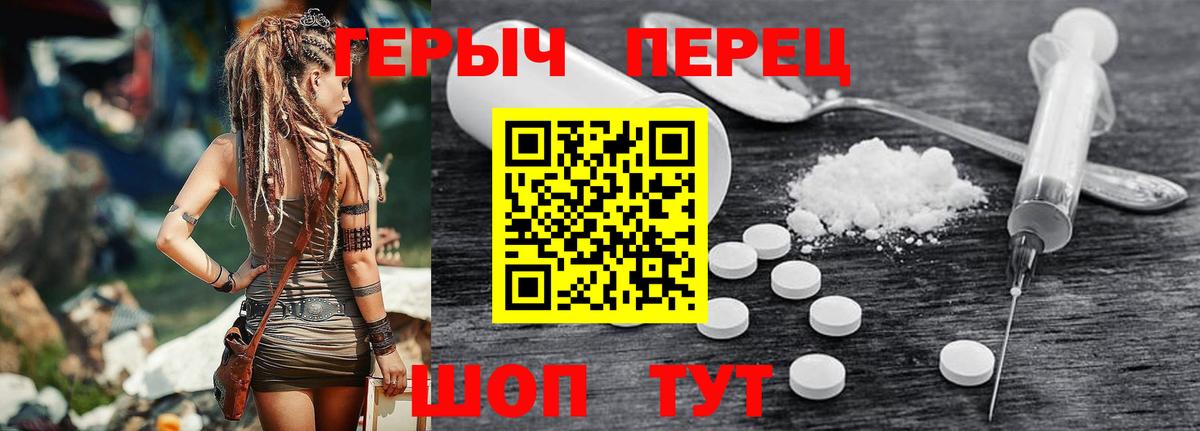 ГЕРОИН Афган  Вход с VPN  Героин  Верхняя Салда 