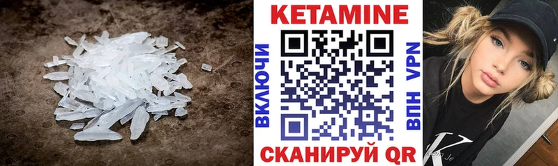 КЕТАМИН VHQ  Верхняя Салда 