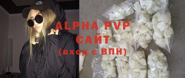 кристаллы Пересвет