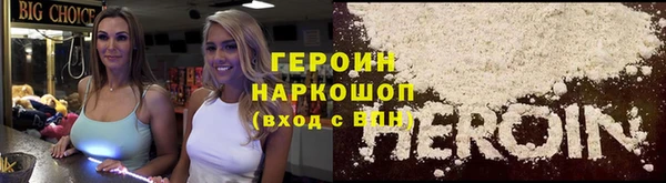 синтетический гашиш Пестово