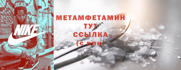 кристаллы Пересвет