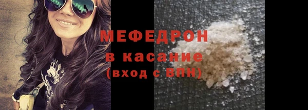 МДМА Переславль-Залесский