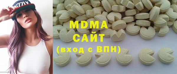 кристаллы Пересвет