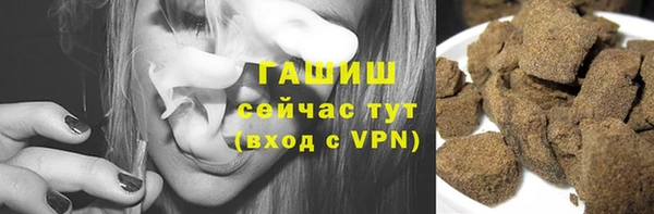 МДМА Переславль-Залесский