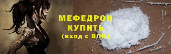 МДМА Переславль-Залесский