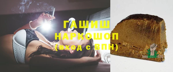 марихуана Гусиноозёрск