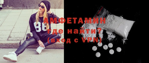 МДМА Переславль-Залесский