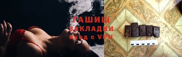 дживик Осинники