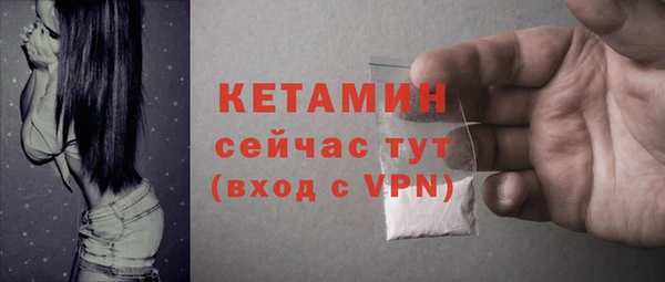 кристаллы Пересвет