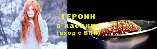 кристаллы Пересвет