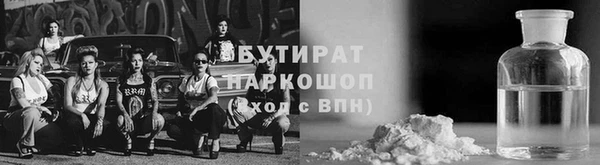 кристаллы Пересвет
