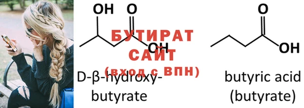 марихуана Гусиноозёрск