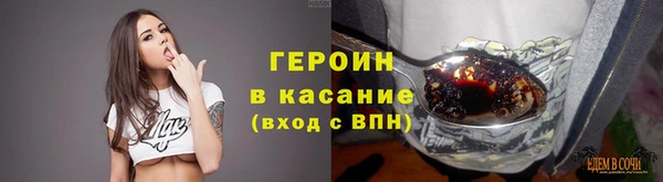 дживик Осинники