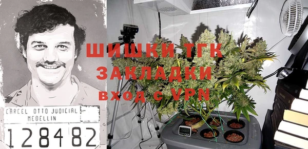 МДМА Переславль-Залесский