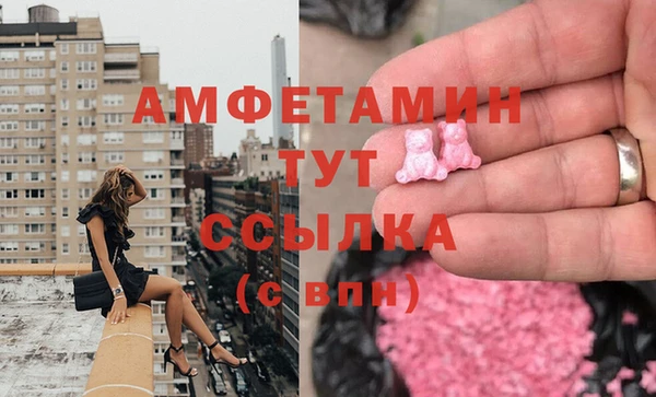 синтетический гашиш Пестово