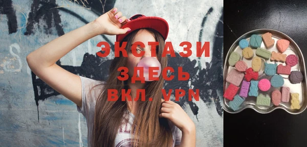 синтетический гашиш Пестово