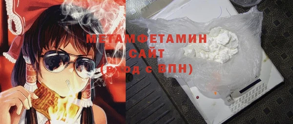 кристаллы Пересвет