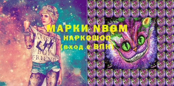соль курить ск Валуйки