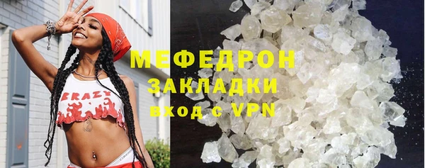 синтетический гашиш Пестово