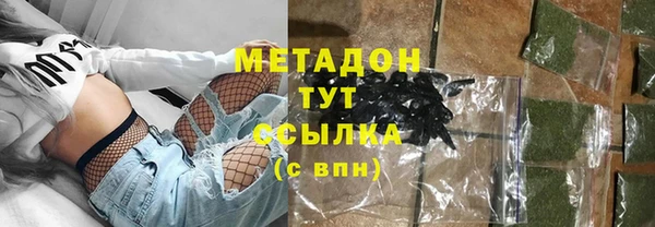 синтетический гашиш Пестово