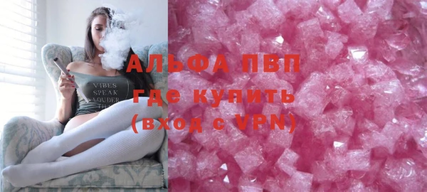 дживик Осинники