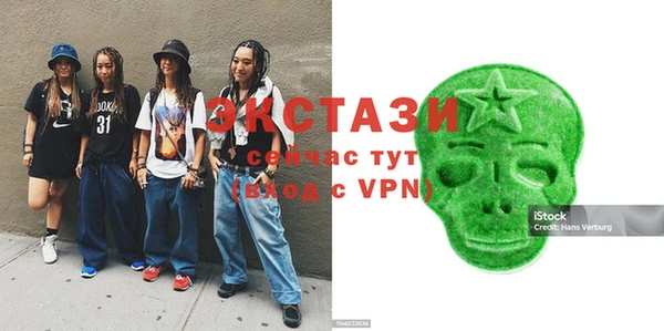 кристаллы Пересвет