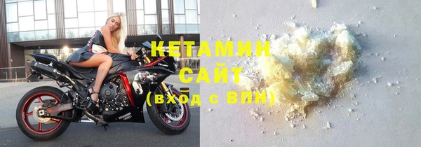 кристаллы Пересвет
