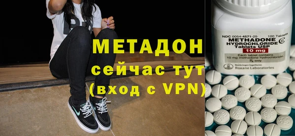 синтетический гашиш Пестово