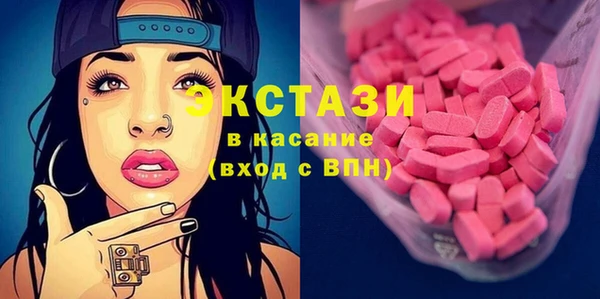 МДМА Переславль-Залесский