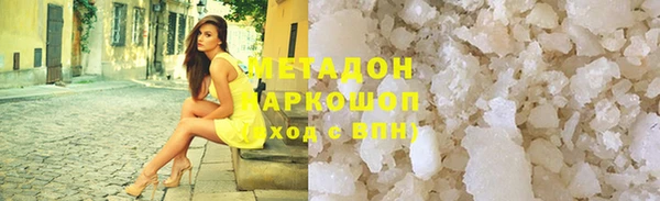 синтетический гашиш Пестово