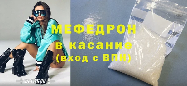 дживик Осинники