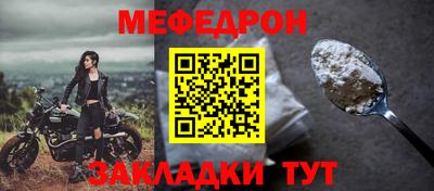 сатива Бийск