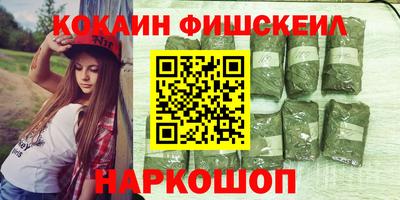 кокс Беслан