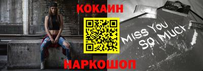 бутират Гусь-Хрустальный